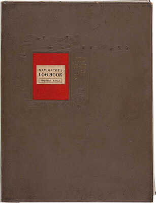 [Телингатер С.Б.,мастер кн. графики].Navigator's log book airplane NO25: First non-stop flight Moscow-North pole-USA